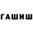 Героин белый Megazm