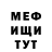 МДМА молли ATTECTAT