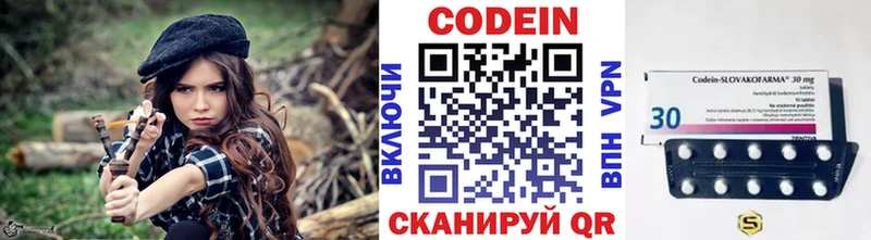 Codein Purple Drank  Купить  Серафимович 