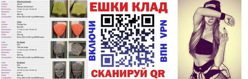 Купить закладки  Серафимович  Экстази Philipp Plein 