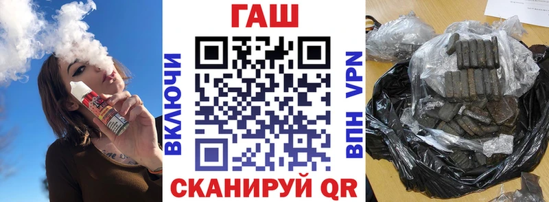 ГАШ хэш  Купить где  Серафимович 