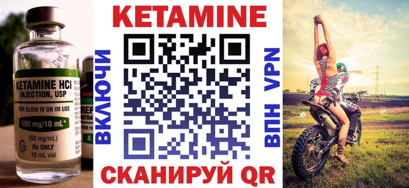 Купить  Серафимович  КЕТАМИН ketamine 
