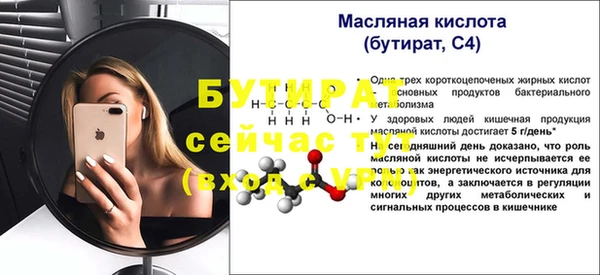 кокс Вязники