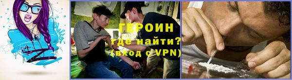 шишки Вязьма