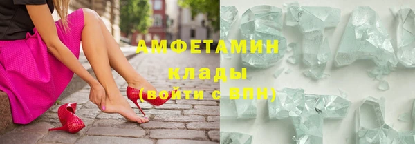 круглые Вяземский