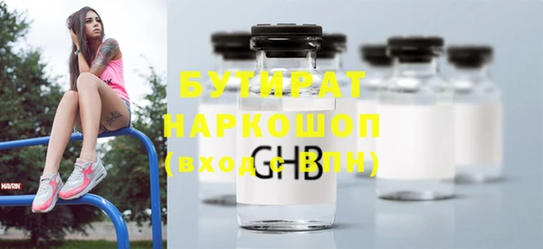 шишки Вязьма