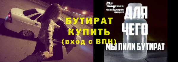 круглые Вяземский