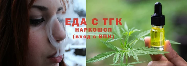 круглые Вяземский