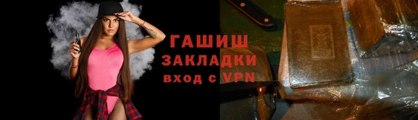 шишки Вязьма