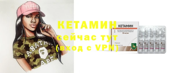 кокс Вязники