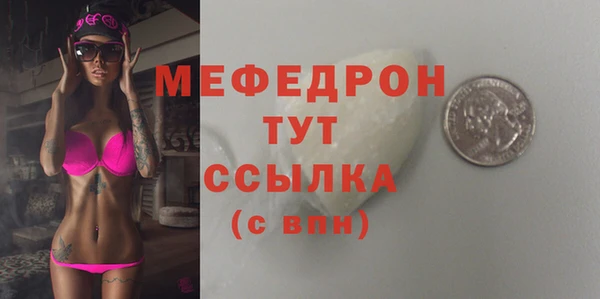 круглые Вяземский