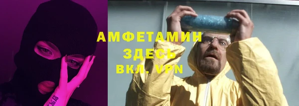 кокс Вязники