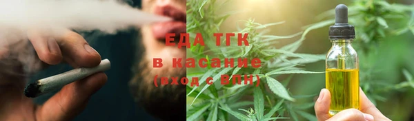 круглые Вяземский