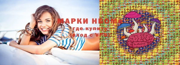 кокс Вязники