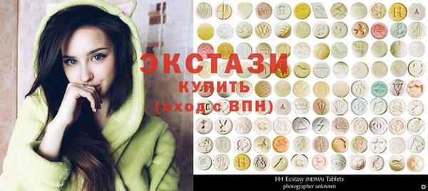шишки Вязьма