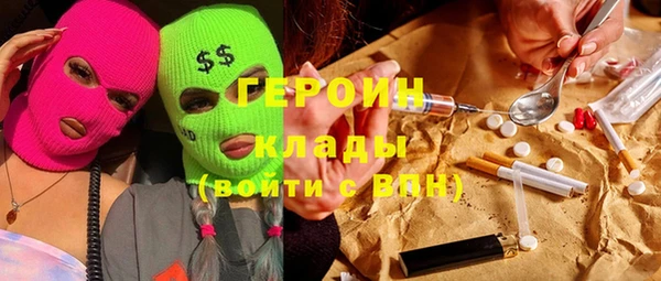 шишки Вязьма