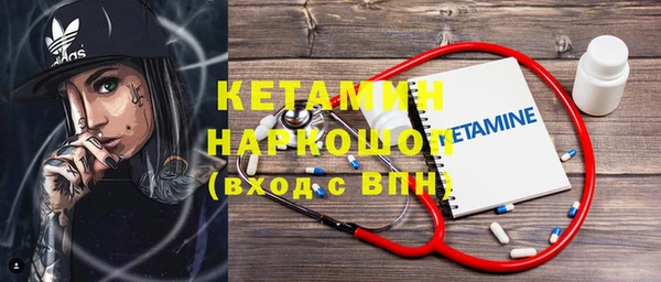 кокс Вязники