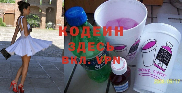 шишки Вязьма