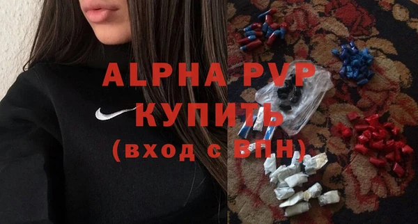шишки Вязьма