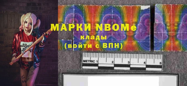кокс Вязники