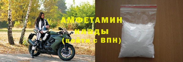 шишки Вязьма