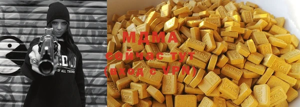 круглые Вяземский