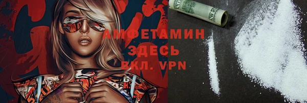 шишки Вязьма