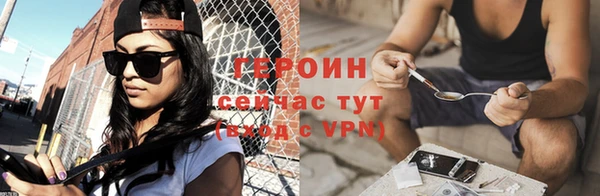 шишки Вязьма