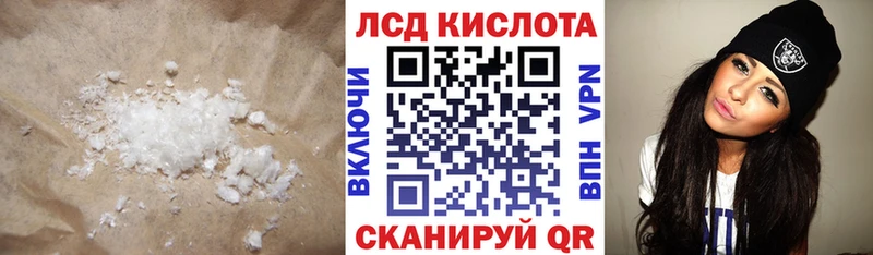 Купить  Серафимович  Лсд 25 экстази кислота 