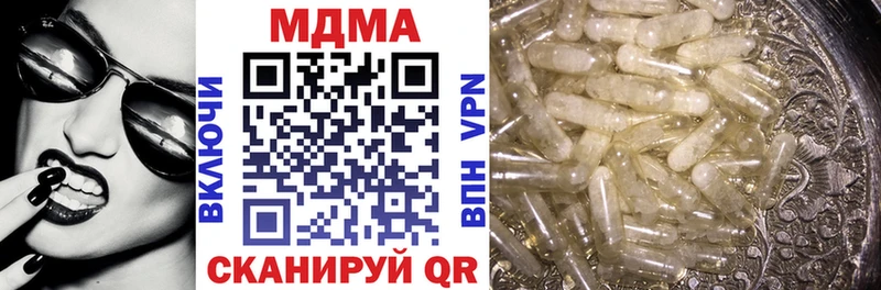 Купить закладки Серафимович MDMA Molly