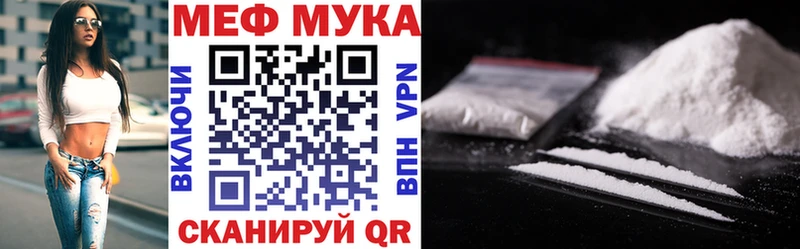 Мефедрон mephedrone  Серафимович 