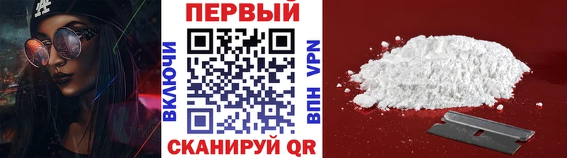 Купить  Серафимович  МЕТАМФЕТАМИН Methamphetamine 