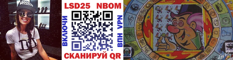 Купить где  Серафимович  Марки 25I-NBOMe 1500мкг 