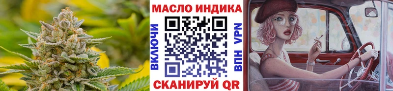 Дистиллят ТГК гашишное масло  Купить закладки  Серафимович 